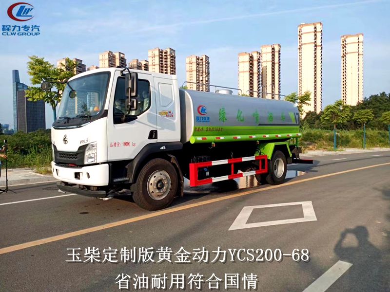 東風(fēng)柳汽L3高端灑水車