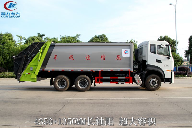 (天龍20方)高端壓縮垃圾車