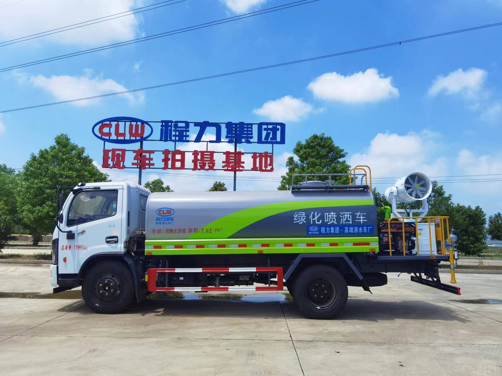 8-10方爆款灑水車